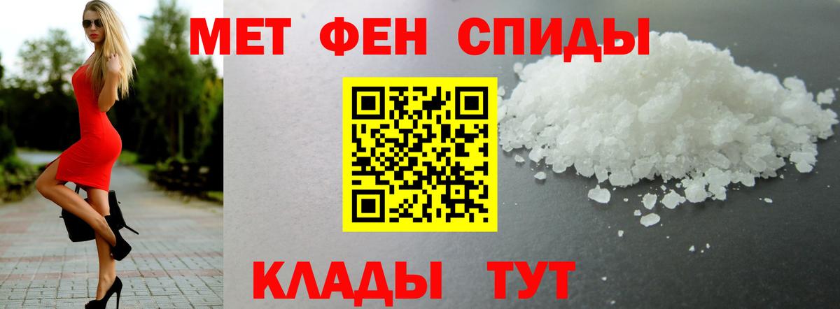 АМФЕТАМИН VHQ Трёхгорный