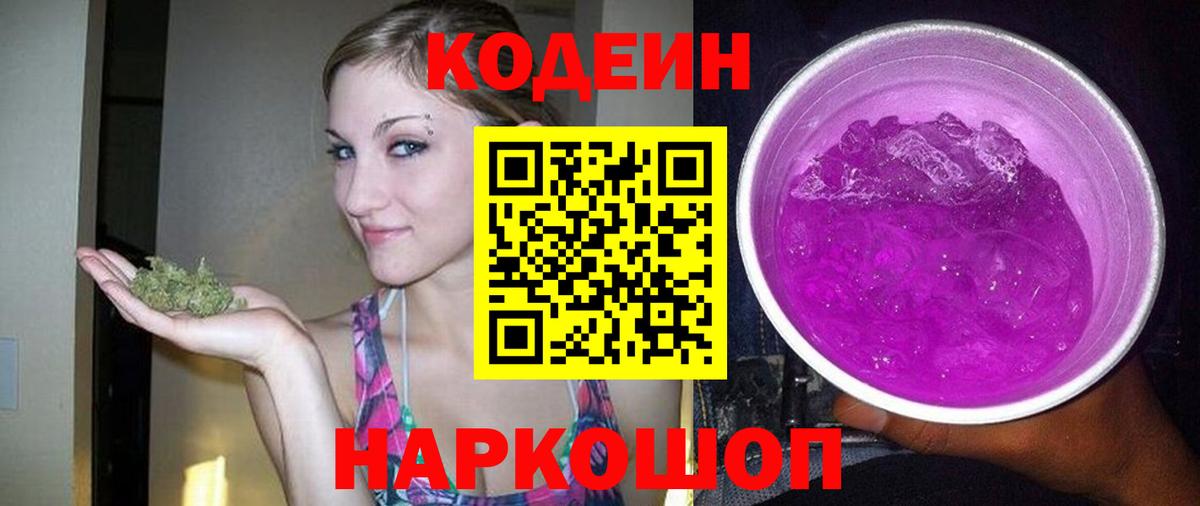  КОКАИН Трёхгорный