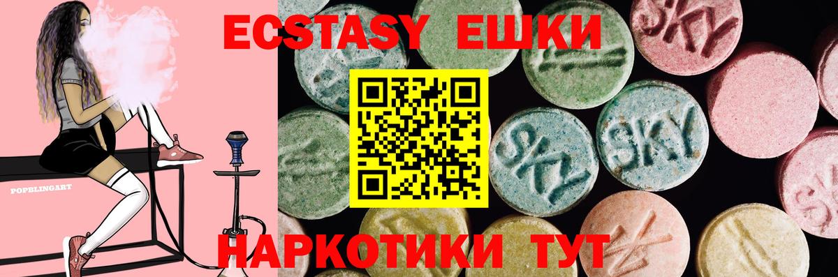 Каннабис  COCAIN  Alpha PVP СК   Трёхгорный  Мефедрон кристаллы  Вход с VPN  ТГК 