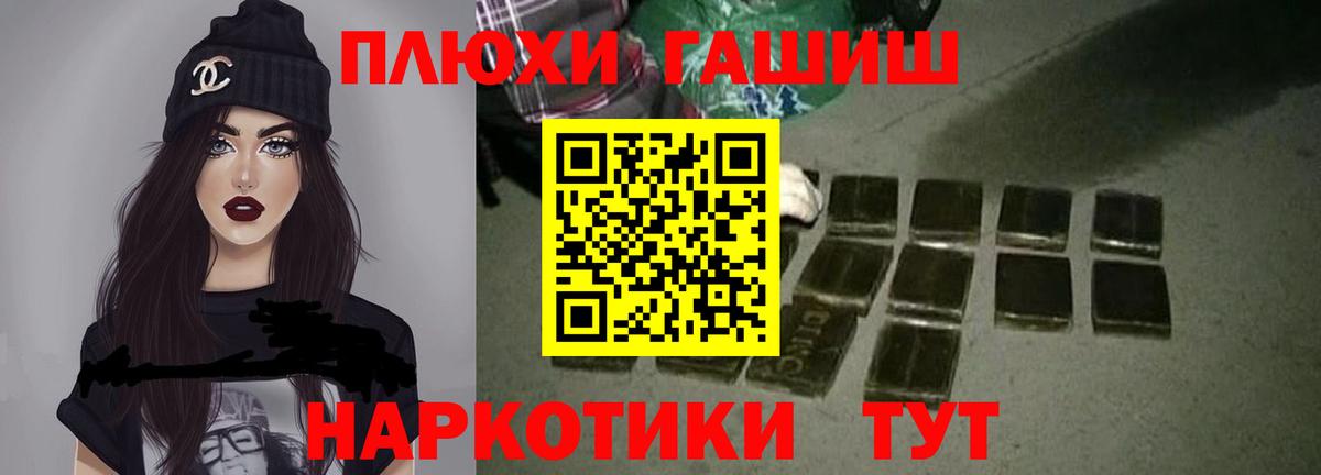 ГАШ Cannabis Трёхгорный