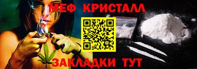 прущие крисы Коммунар