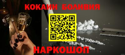 бутик Комсомольск-на-Амуре