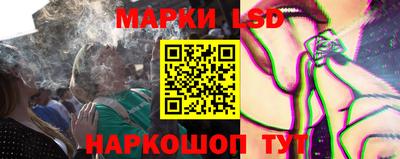 бутик Комсомольск-на-Амуре