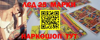 бутик Комсомольск-на-Амуре