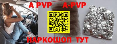 бутик Комсомольск-на-Амуре