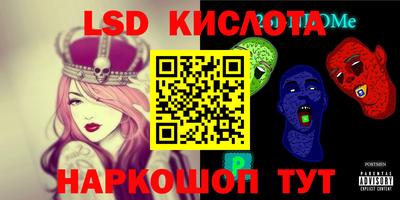 бутик Комсомольск-на-Амуре