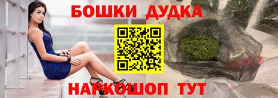 бутик Комсомольск-на-Амуре