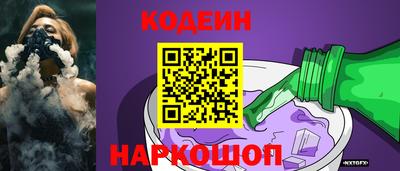 бутик Комсомольск-на-Амуре