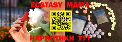 бутик Комсомольск-на-Амуре