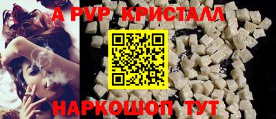 прущие крисы Коммунар