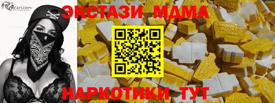 бутик Комсомольск-на-Амуре