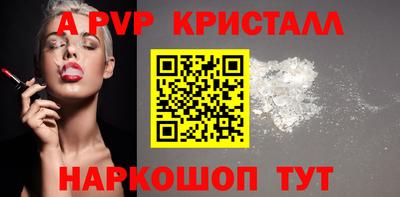 бутик Комсомольск-на-Амуре