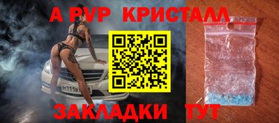 бутик Комсомольск-на-Амуре