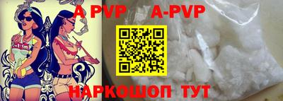 бутик Комсомольск-на-Амуре