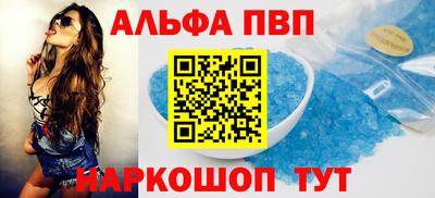 бутик Комсомольск-на-Амуре