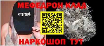 бутик Комсомольск-на-Амуре
