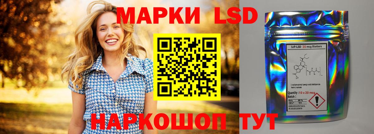 LSD-25 экстази кислота  Вход с VPN  ЛСД экстази ecstasy  Трёхгорный 