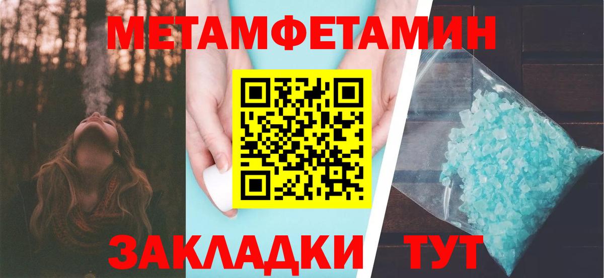 Трёхгорный  МЕТАМФЕТАМИН витя  Вход с VPN  МЕТАМФЕТАМИН витя 