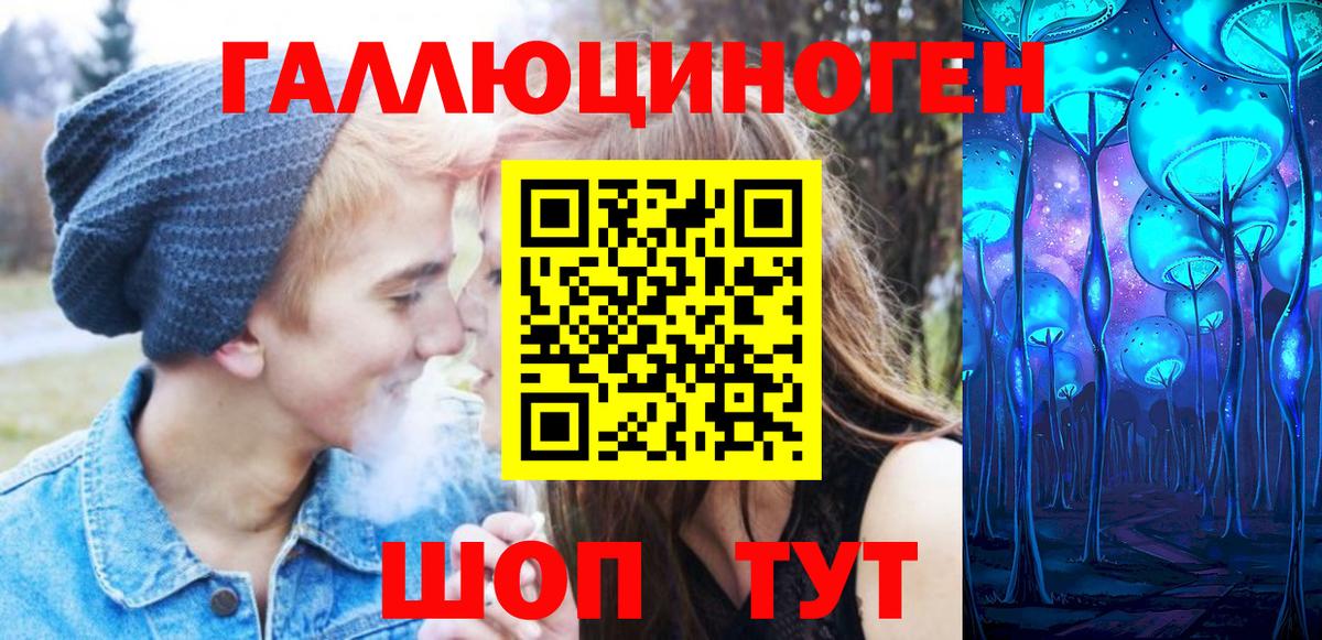 Галлюциногенные грибы Magic Shrooms Трёхгорный