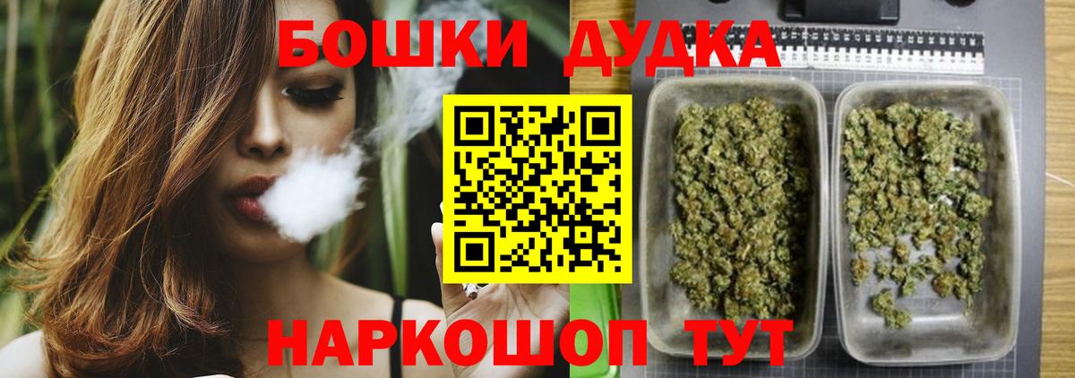 МАРИХУАНА Amnesia Трёхгорный